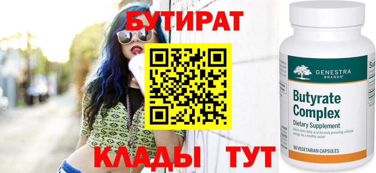 Гашиш  Вход с VPN  MDMA  Зерноград  Меф МЯУ МЯУ   Бошки Шишки  APVP СОЛЬ   Cocaine 