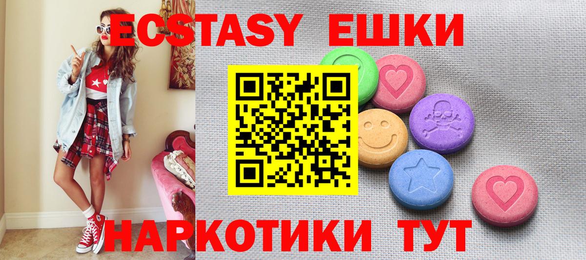 ЭКСТАЗИ 99%  Экстази louis Vuitton  Вход с VPN  ЭКСТАЗИ  Зерноград 