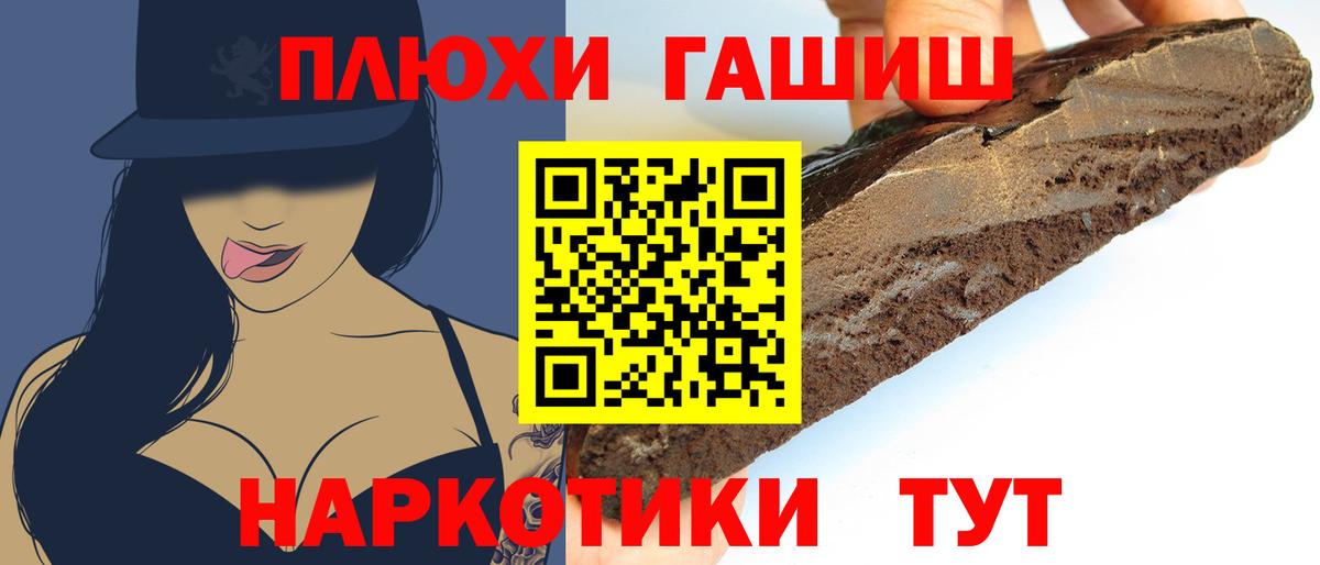 Гашиш AMNESIA HAZE  Вход с VPN  Зерноград  Гашиш гарик 