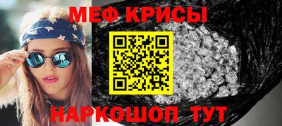 прущие крисы Ликино-Дулёво