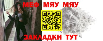 меф Лесосибирск