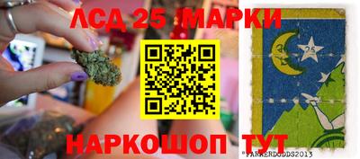 прущие крисы Ликино-Дулёво