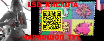 меф Лесосибирск