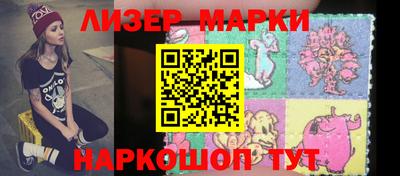 меф Лесосибирск