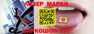 Альфа ПВП Ливны