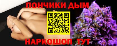 Альфа ПВП Ливны