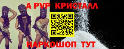 Альфа ПВП Ливны
