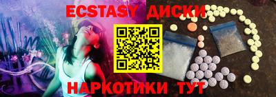меф Лесосибирск
