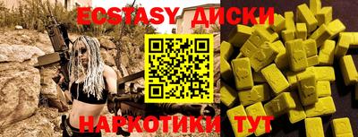 прущие крисы Ликино-Дулёво