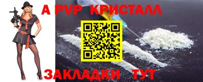 меф Лесосибирск
