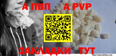 экстази Мариинск