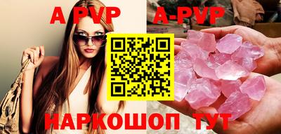 Альфа ПВП Ливны