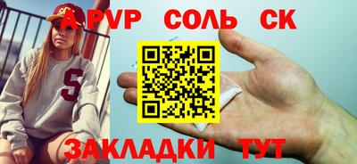 прущие крисы Ликино-Дулёво