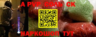 меф Лесосибирск