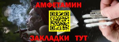 Альфа ПВП Ливны