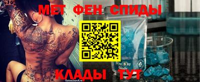 меф Лесосибирск