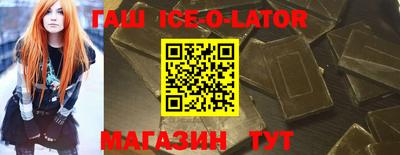 героин Малгобек