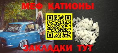прущие крисы Ликино-Дулёво