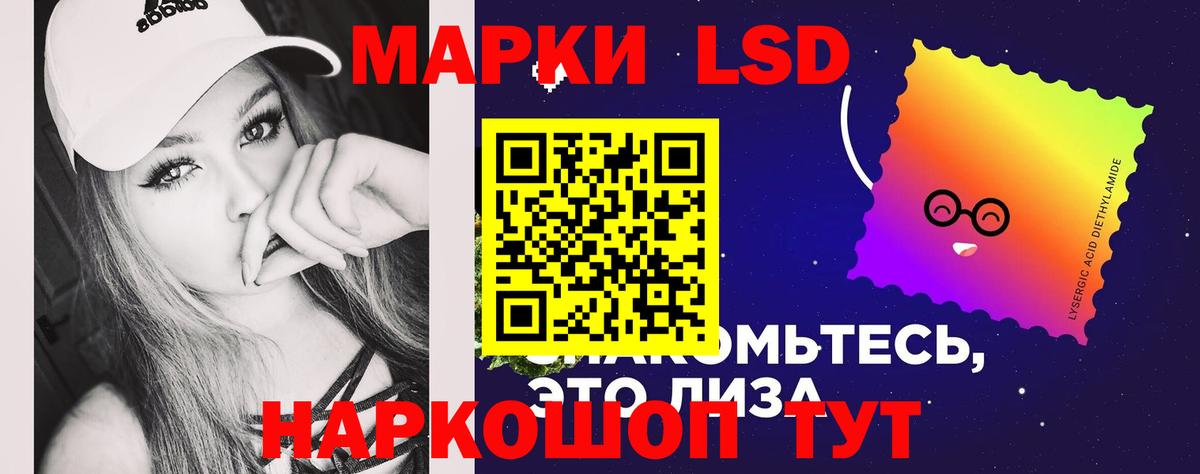 LSD-25 экстази кислота Зерноград