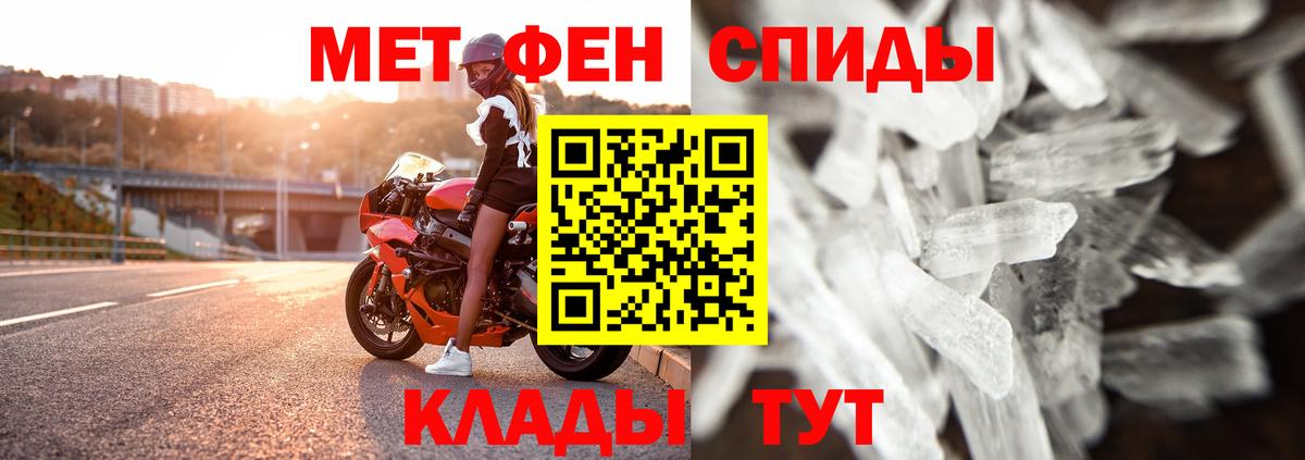 Первитин витя  Первитин витя  Зерноград  Вход с VPN 